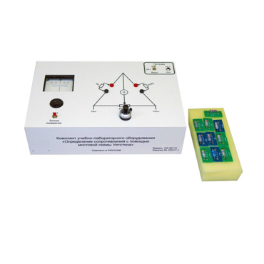 Комплект учебно-лабораторного оборудования «Определение сопротивлений с помощью мостовой схемы Уитстона» - «globural.ru» - Можайск