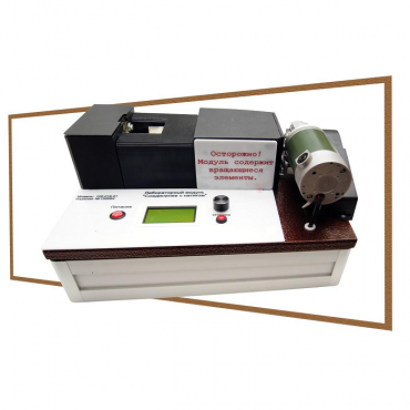 Учебный лабораторный модуль «Соединение с натягом» - «globural.ru» - Можайск