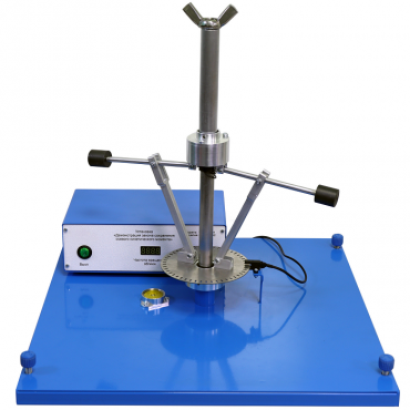 Лабораторный стенд «Сохранение осевого кинетического момента» - «globural.ru» - Можайск