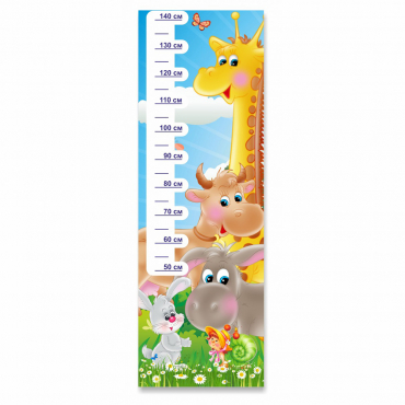 Стенд "Ростомер Зверята" - «globural.ru» - Можайск