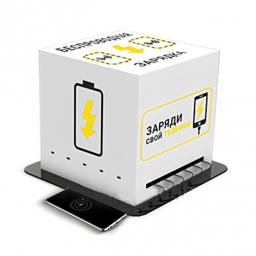 Зарядная станция Energy 1 - «globural.ru» - Можайск