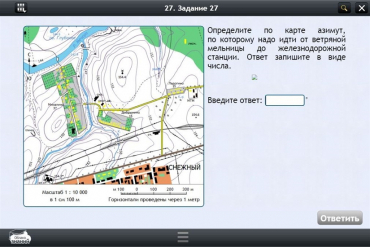 Интерактивные курсы. География 5 класс. Базовый - «globural.ru» - Можайск