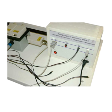 Лабораторный комплекс «Фотоэлектрические и оптические измерения» - «globural.ru» - Можайск