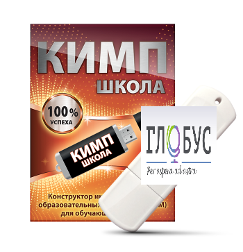 Конструктор индивидуальных образовательных маршрутов для школьников с ОВЗ "КИМП Школа" - «globural.ru» - Можайск