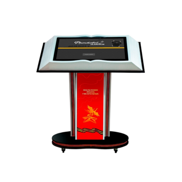 Интерактивная книга на стойке «Книга памяти» 43" - «globural.ru» - Можайск