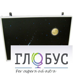 Интерактивная панель «Лунная ночь» (вариант 1) - «globural.ru» - Можайск