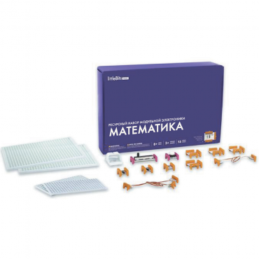 Ресурсный комплект модульной электроники «Математика littleBits» - «globural.ru» - Можайск