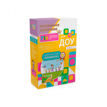  Программное обеспечение для  ДОУ "Премиум" - «globural.ru» - Можайск