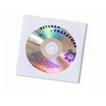 CD "Песенки-Складушки" - «globural.ru» - Можайск