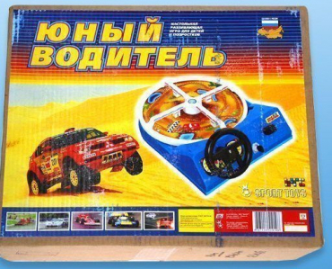 Настольная игра "Юный водитель" - «globural.ru» - Можайск